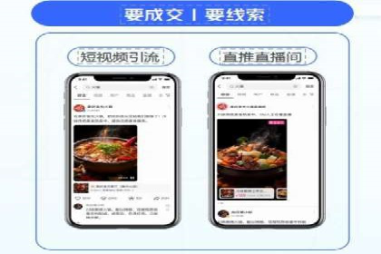 朋友圈信息流传播：企业品牌推广的利器